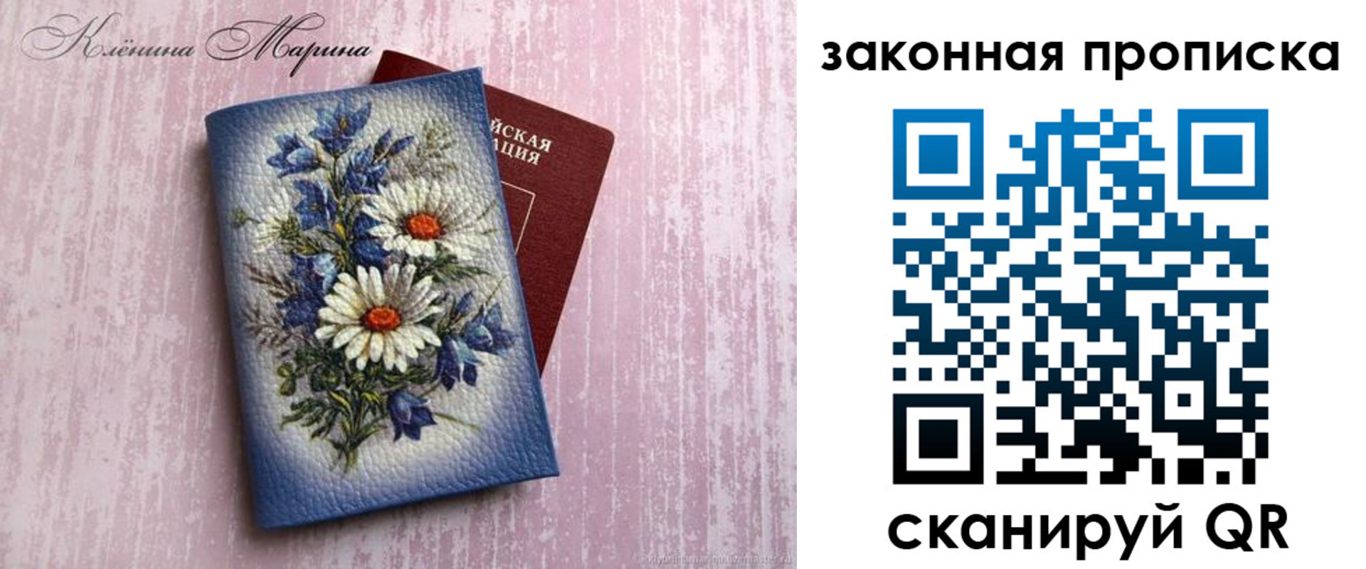 форма 3 в Балашове